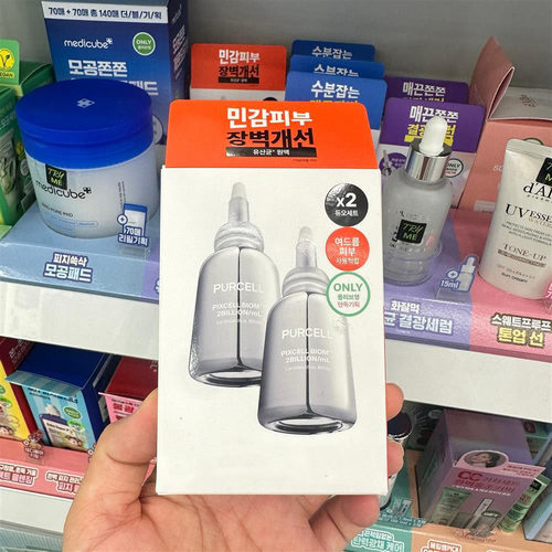 韩国直邮Purcell益生菌原液补水喷雾保湿舒缓修护 面霜 精华套盒