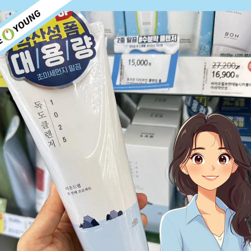 【韩国直邮】roundlab独岛弱酸性洁面深层清洁补水洗面奶
