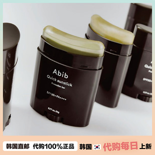 【韩国直邮】Abib阿彼芙防晒棒 防紫外线面部身体涂抹方便快捷22g