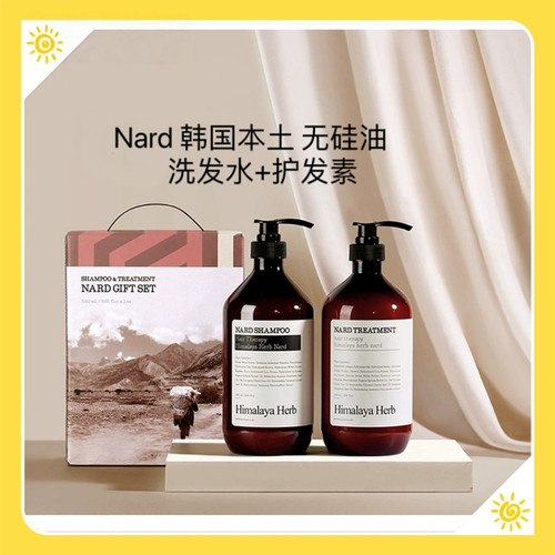 韩国本土喜马拉雅NARD无硅油香草蛋白质洗发水直邮新品
