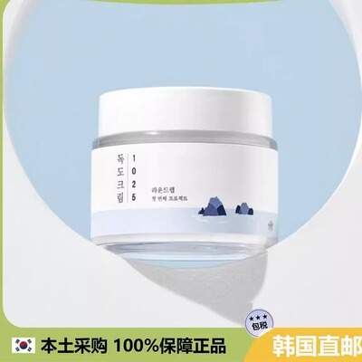 【韩国直邮】Round Lab独岛1025面霜舒缓温和保湿滋润补水80ml