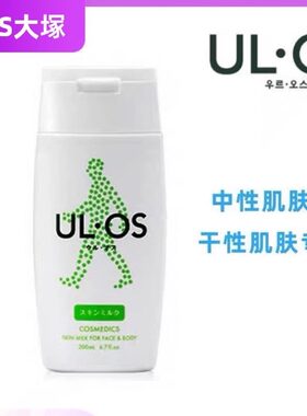 韩国直邮乳液大塚男士补水保湿滋润修复乳200ml油性/干性肌肤