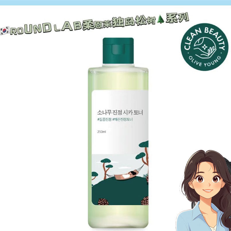 【韩国直邮】独岛 松树积雪草舒缓镇静爽肤水乳液