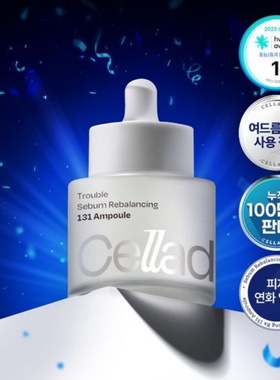 韩国直邮 Celladix RX131 保湿镇静精华液适合痘痘肌改善皮肤屏障