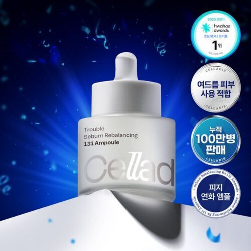 韩国直邮 Celladix RX131 保湿镇静精华液适合痘痘肌改善皮肤屏障