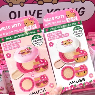 韩国amuse阿慕斯气垫小粉盒奶霜蓝盒小黄盒果冻透明提亮润光 直邮