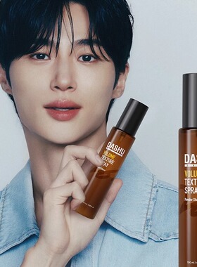 韩国直邮DASHU蓬松持久造型发胶液体发胶碎发空气感定型喷雾100ml