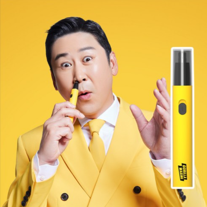 [韩国官网直购]Gorilla剃毛专用 4合1剃毛器鼻毛鬓角睫毛汗毛