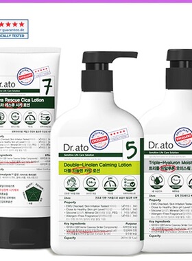 韩国直邮 Dr.ato系列 爱托乳液 5号7号玻尿酸婴幼儿保湿滋润舒缓