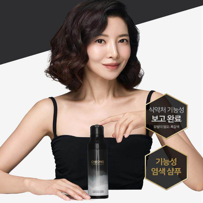 【韩国直邮】Cheong dam style洗发水植物调色温和黑色棕色200ml