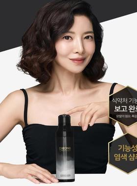 【韩国直邮】Cheong dam style洗发水植物调色温和黑色棕色200ml