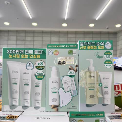 韩国直邮makeprem美科富来弱酸性洁面温和清洁卸妆油