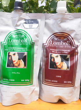 韩国直邮LOMBOK兰葆天然墨鱼汁染发剂植物染发膏遮盖白发伤发轻