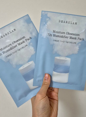 韩国直邮 | DEARGRAM皮肤加湿器水份胶原维C补充高保湿面膜贴