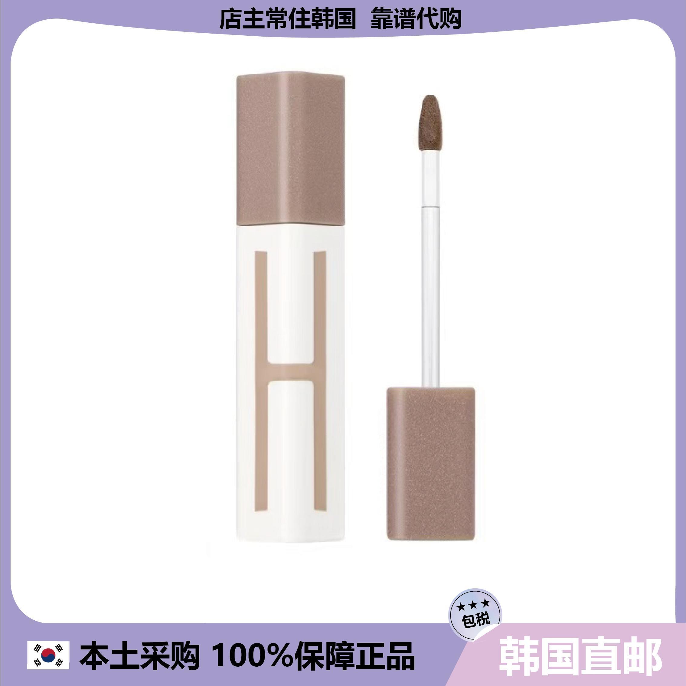 【韩国直邮】深唇救星achi唇釉唇部打底化妆师遮盖轻薄丝绒哑光