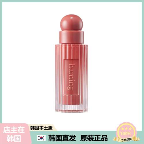 【韩国直邮】haming glow mood gloss镜面滋润清透唇釉唇彩唇蜜