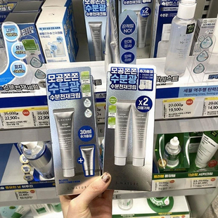 韩国S.NATURE  AQUA SQUALANE角鲨烷舒缓保湿水分面霜套装