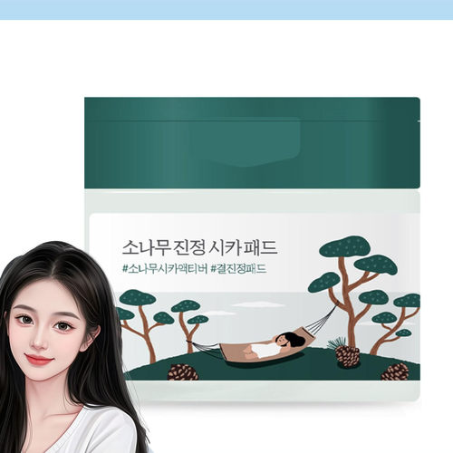【韩国直邮】ROUNDLAB独岛白桦树棉片水乳补水保湿镇定系列男女士