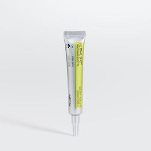 Retinal Shot Tightening Booster 15ml 面霜