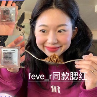 韩国直邮About tone腮红feve_r同款腮红蜜桃乌龙色元气腮红