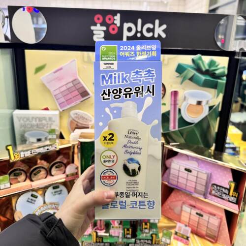 韩国直邮leivy山羊乳身体乳沐浴露薰衣草纯羊奶蛋白滋润温和