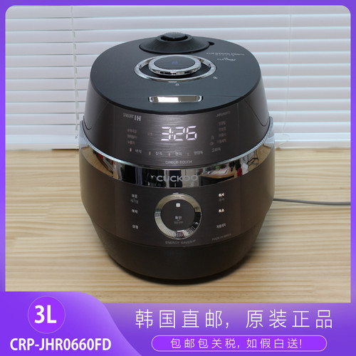 韩国直邮/电饭煲IH加热压力3L锅家用CRP-JHR0660FD
