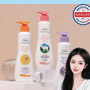 韩国直邮 leivy山羊乳身体乳沐浴露薰衣草纯羊奶蛋白滋润350ml