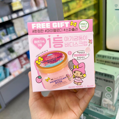 三丽鸥联名韩国直邮TREE HUT树上小屋身体去角质磨砂膏