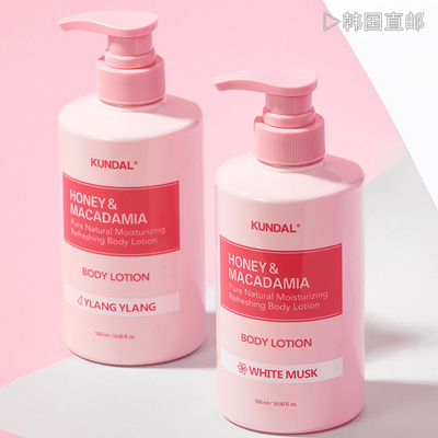 韩国kundal honey macadamia坚果蜂蜜身体乳500ml