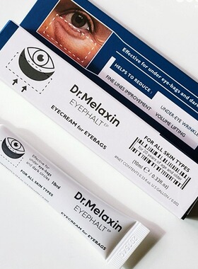 韩国直邮 Dr.Melaxin修护眼霜修护眼袋 凹陷部位泪沟黑眼圈