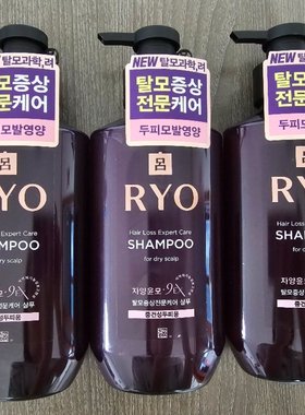 韩国Ryo新款9EX紫色洗发水400ml 3瓶