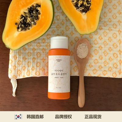 【Sunmooh】韩国药店mommycare薏米酵素洁颜粉洁面清洁毛孔去黑头