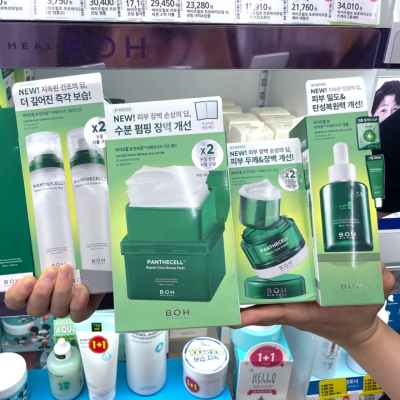 韩国 boH苞特霓宝Panthenol积雪草镇静保湿水乳面霜精华喷雾