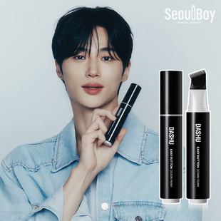 韩国直邮 DASHU软化膏服帖棒软化鬓角服帖烫软化剂男士头发敷贴烫