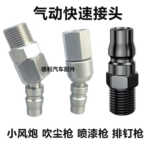 【黑金刚】超极耐用公头