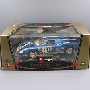 现货正版 BBURAGO 1：18 法拉利 250 LM 仿真合金汽车成品模型