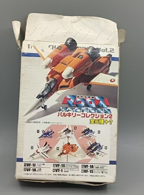 现货 Ftoys 超时空要塞 太空堡垒 一条辉机 VF-1J 第二弹盒蛋模型