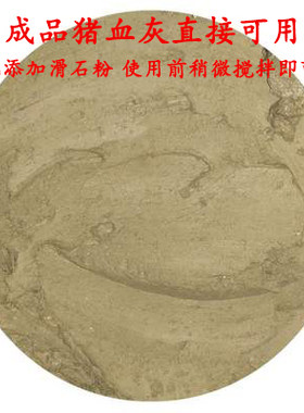 猪血腻子附着力强快干