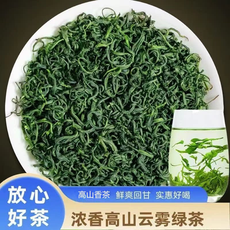 香茶松阳一级500g浓香耐泡