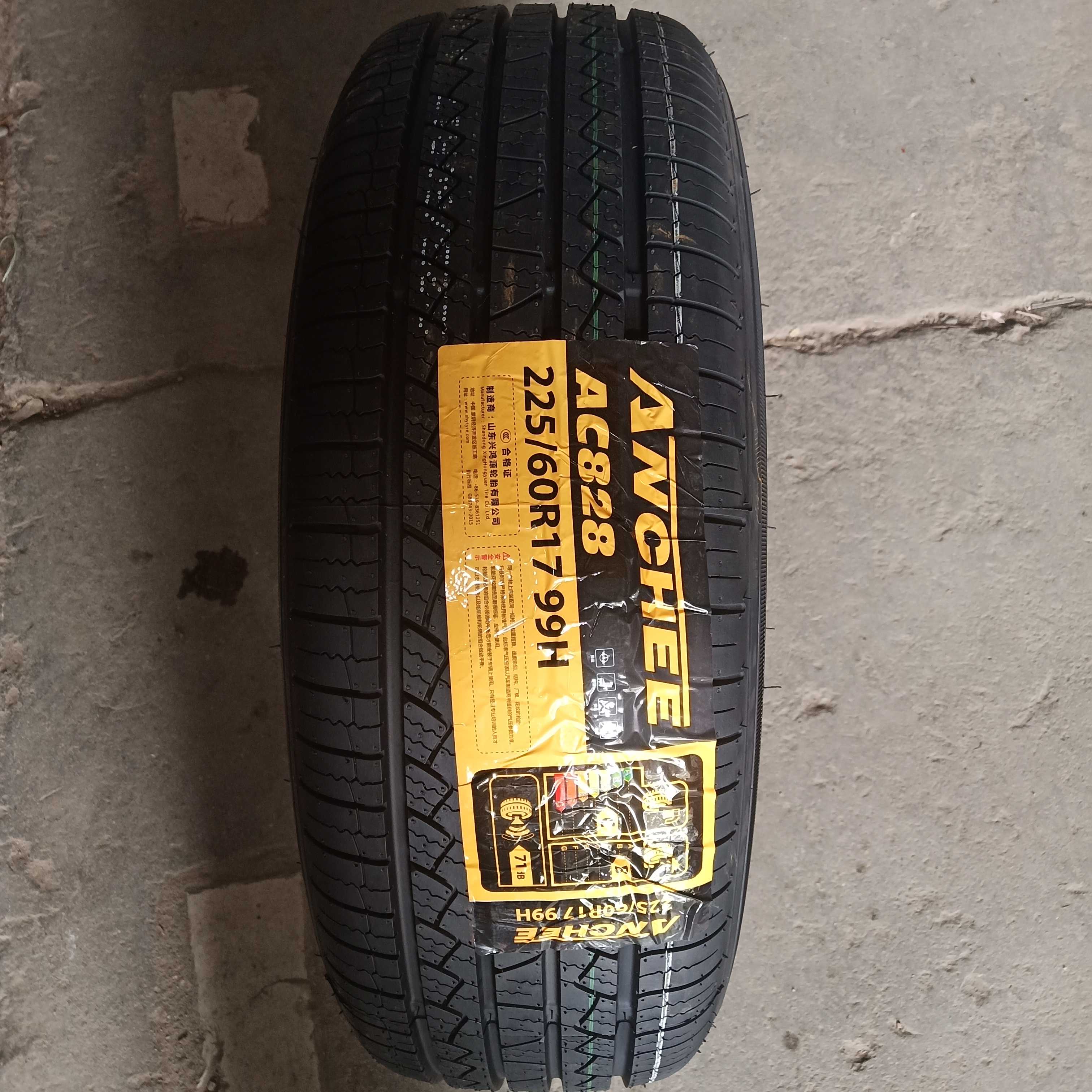 安驰轮胎225/60R17 99H AC828别克GL8 现在IX35适配