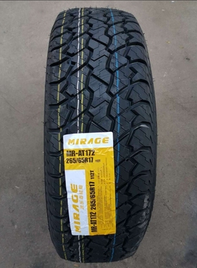 米乐奇265/65R17 112T AT172