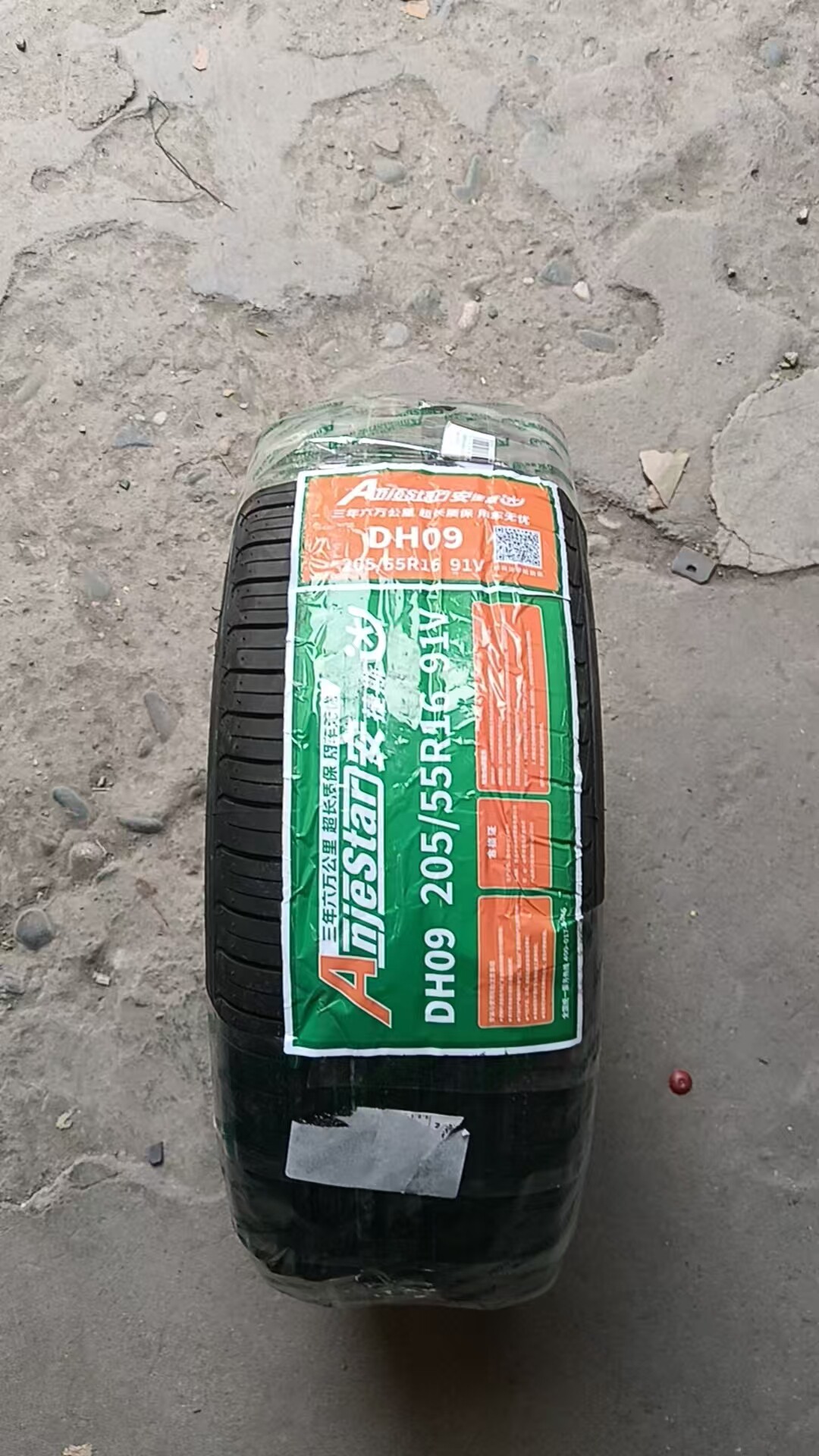 安捷斯达205/55R16 DH09 91V  2024上半年的图片