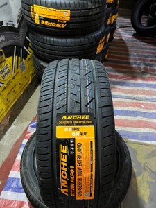 安驰轮胎225/40ZRF18 防爆 99Y ACF01