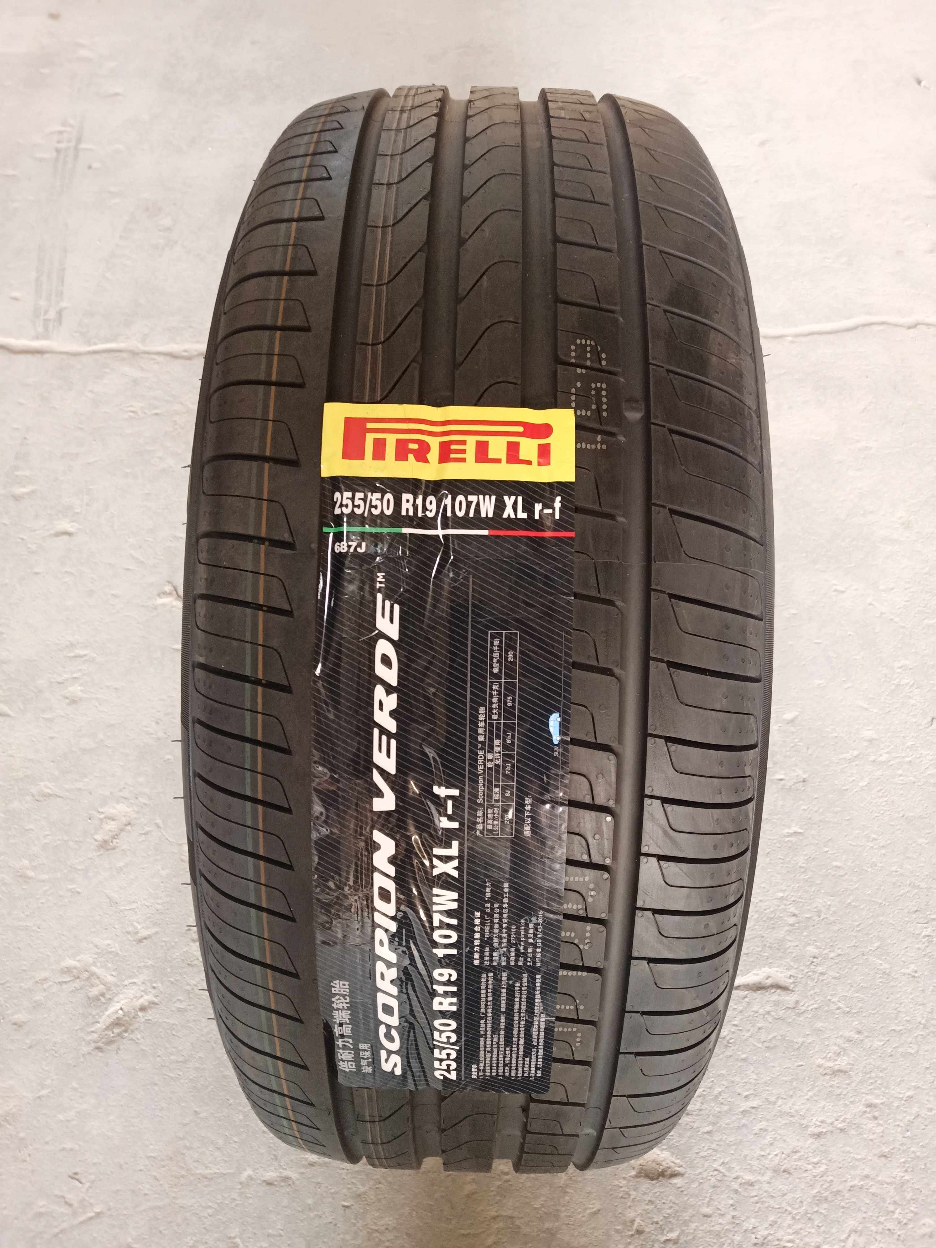 倍耐力轮胎255/50R19防爆 VERDR  107W r-f宝马X5 X6 适配