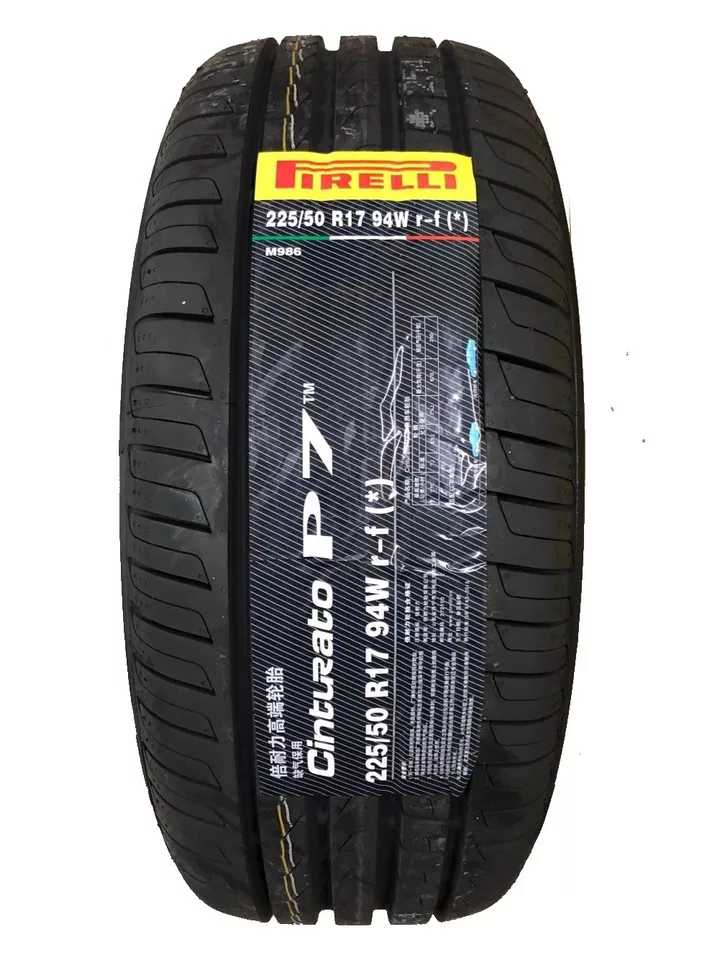 倍耐力轮胎225/50R17 94W新P7宝马五系配套奔驰适配全新