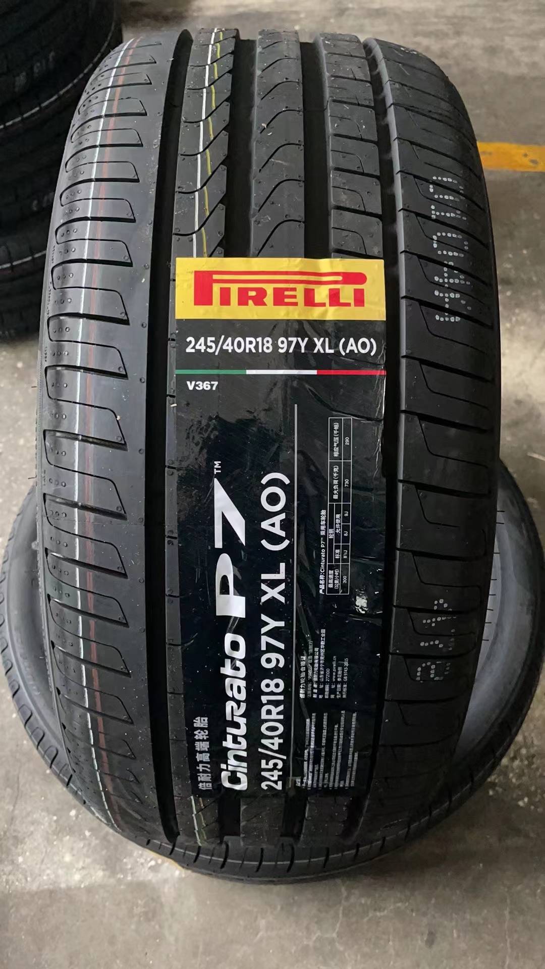 倍耐力轮胎245/40R18 97Y新P7 AO配奥迪AAL