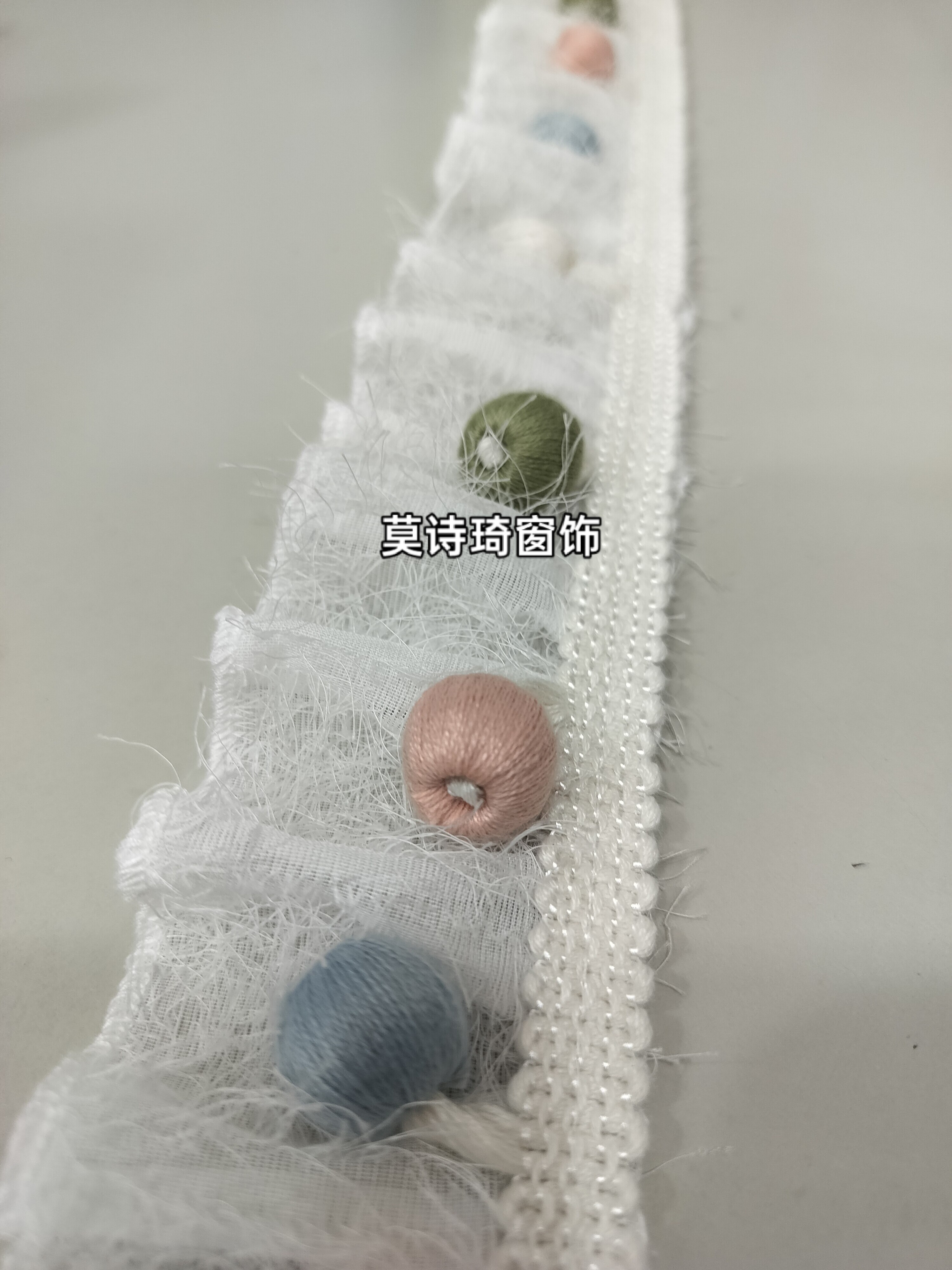 窗帘花边彩色儿童房木珠子装饰服花边装饰辅料配件穗子点缀蕾丝边
