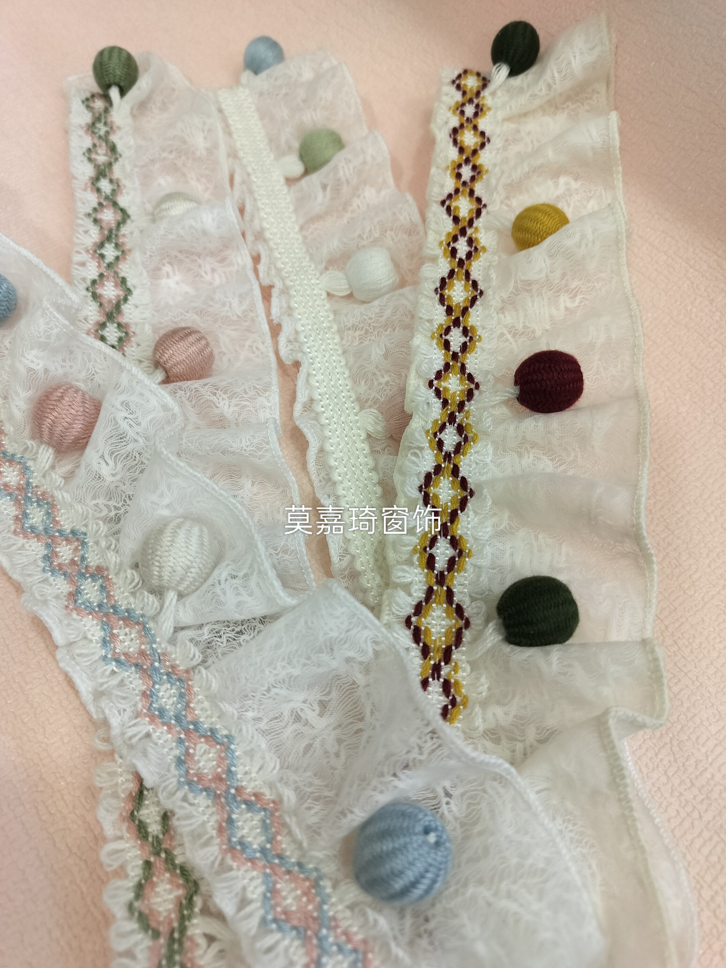 窗帘花边彩色儿童房木珠子装饰服花边装饰辅料配件穗子点缀蕾丝边