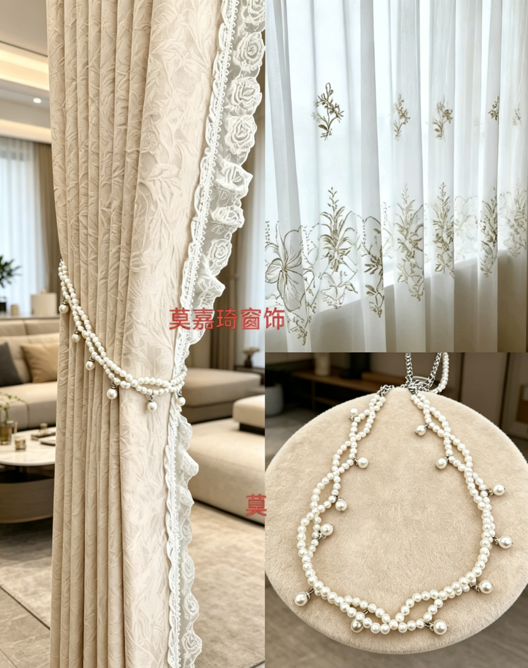 珍珠窗帘绑带简约轻奢纱帘免打孔装饰收拢固定链条绑带装饰用辅料