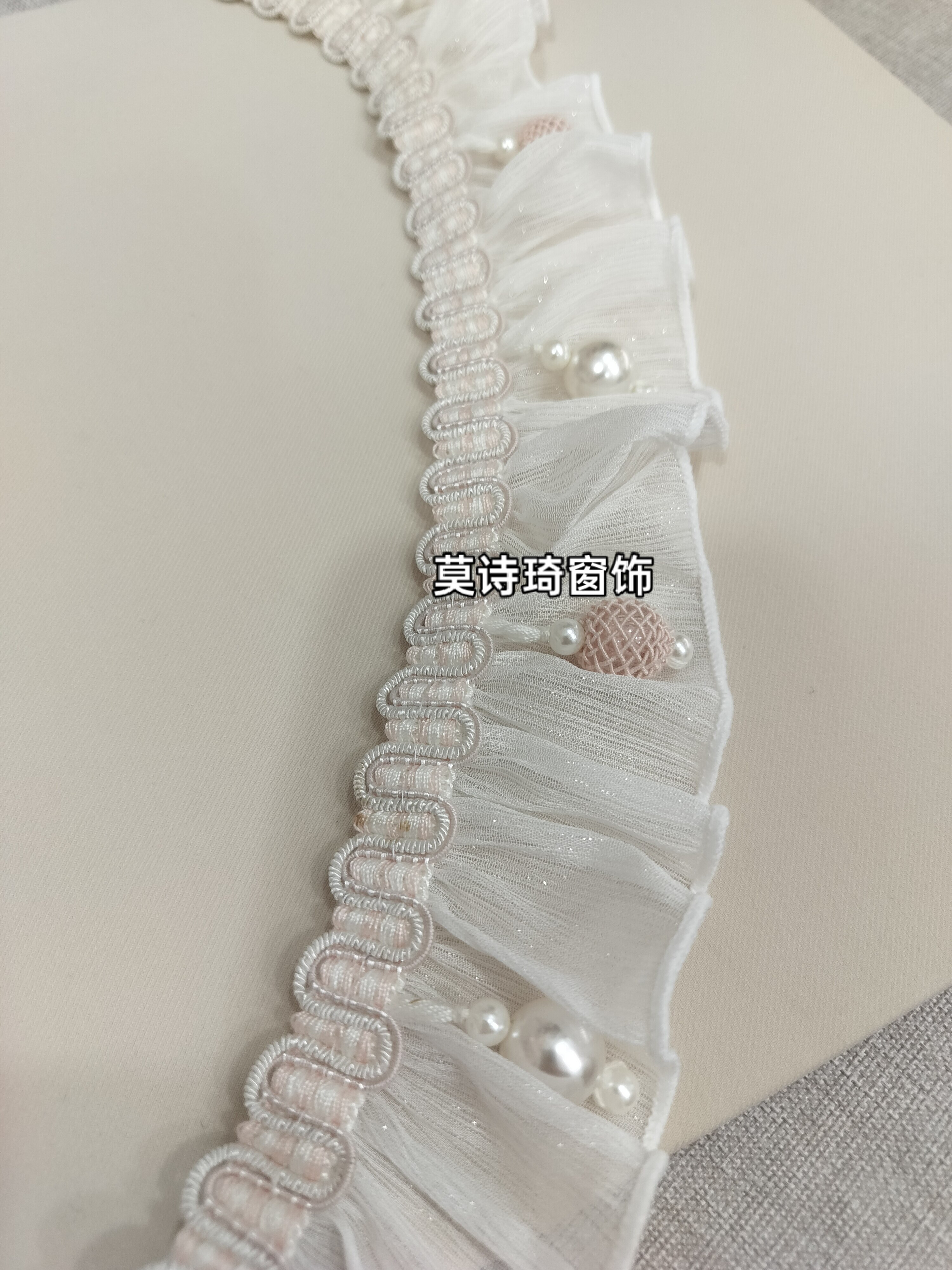 窗帘花边辅料装饰配件点缀小饰品蕾丝珍珠侧边免钉扣固定美人鱼珠